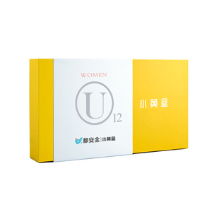 小黄盒都安全宫颈癌筛查甲基化DNA基因检测试剂盒居家无痛自采样