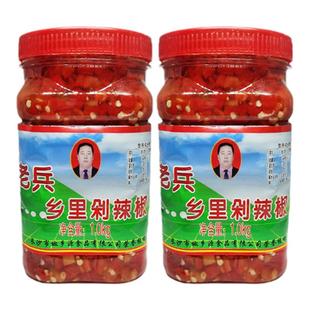 湖南湘满园老兵乡里剁辣椒1Kg辣椒酱剁椒酱商用家庭鱼头烹饪调味