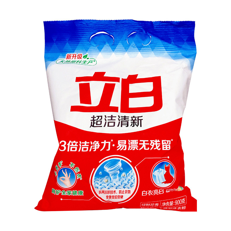 立白洗衣粉持久留香洁净去渍