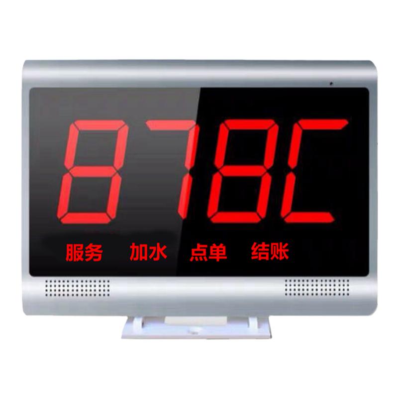 中文语音无线呼叫器棋牌室茶楼餐厅餐牌酒水牌台卡服务铃叫人按铃