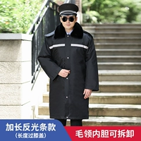 Светоотражающий, длинный