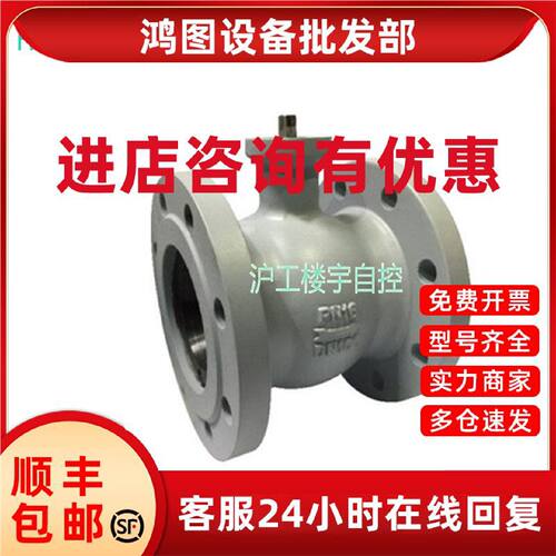 议价Honeywell霍尼韦尔VBA216-065F-N法兰连接二通球阀比例调节水