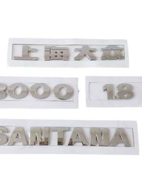 3000志俊车标后车尾标贴
