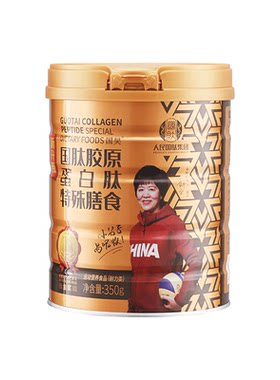 国肽牦牛骨肽牛骨肽特殊膳食