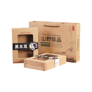 木耳包装盒蘑菇礼品盒土特产礼品盒开窗特产包装松茸盒子满额包邮