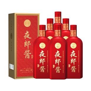 夜郎古夜郎酱福酒酱香型白酒53度500ml纯粮酒宴请送礼整箱