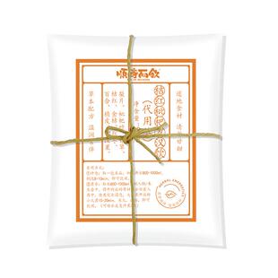 桔红枇杷罗汉饮丨长春堂顺时而饮雪梨百合花草组合茶甜汤