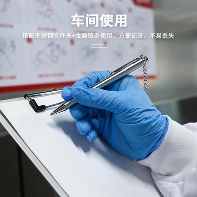 质安选按压式可金探圆珠笔金属可探测金探笔笔芯替换油性圆珠笔