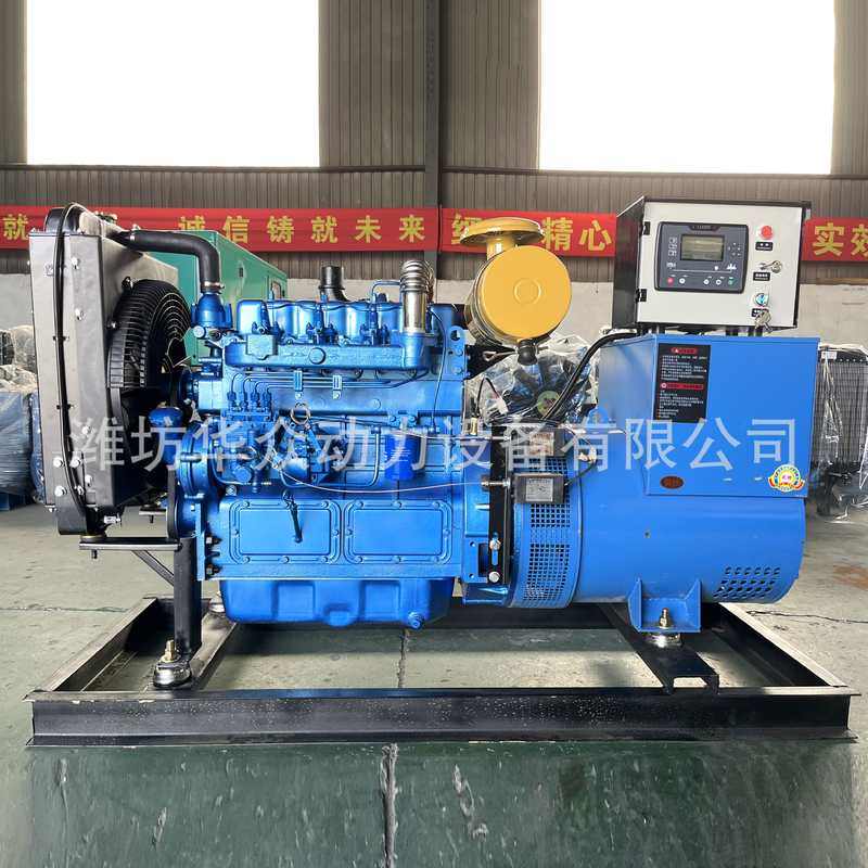 30kw柴油发电机组应急50kw增压永磁全铜无刷发电机
