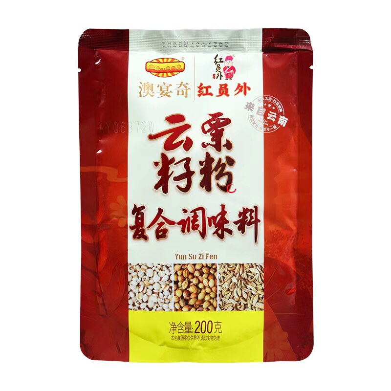澳宴奇云粟香云粟籽粉商用大壳粟粉云南栗粉子粉烧烤火锅增香调料
