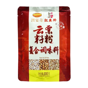 澳宴奇云粟香云粟籽粉商用大壳粟粉云南栗粉子粉烧烤火锅增香调料