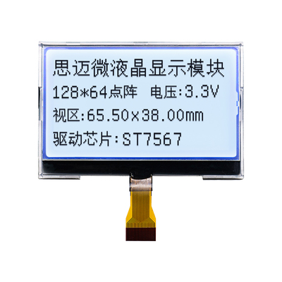 12864蓝屏lcd液晶模块SPI串/并口