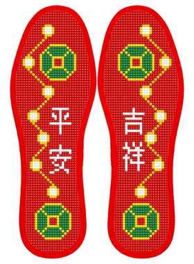 十字绣鞋垫自己手工七层棉布
