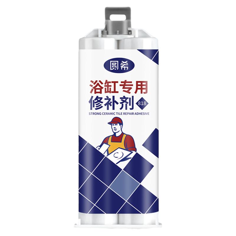 浴缸修补剂陶瓷亚克力塑料浴盆釉瓷砖胶
