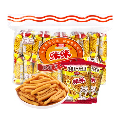 正宗咪咪儿时回忆虾条