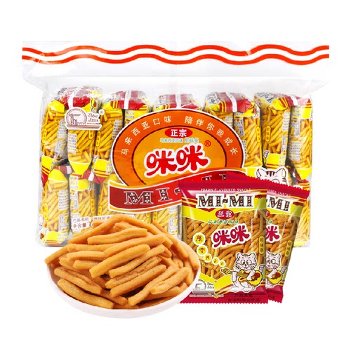 正宗咪咪虾条儿时回忆小吃儿童零食大礼包网红儿童休闲怀旧零食