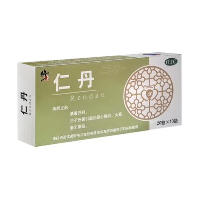 [修正]仁丹20粒*10袋/盒