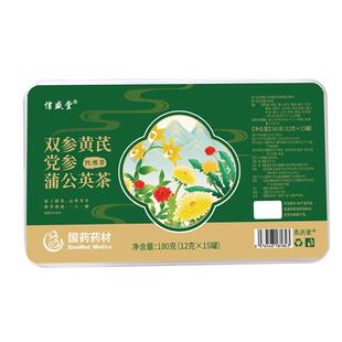 蒲公英夏枯草消散茶官方正品节玫瑰花玉米须陈皮桑叶郁金养生茶