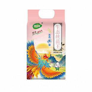 南方大米丝苗米长粒香米5/10/20斤  当季新鲜优选大米真空包装