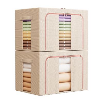 佳帮手布艺大容量折叠收纳箱