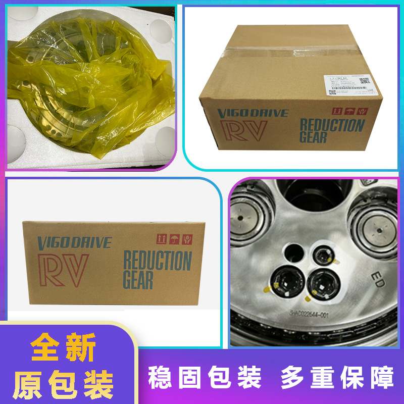 3HAC022644-001机械手关节齿轮箱配件ABB机器人IRB6660二轴减速机