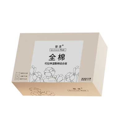 【爆卖100W+】100%全棉湿敷棉