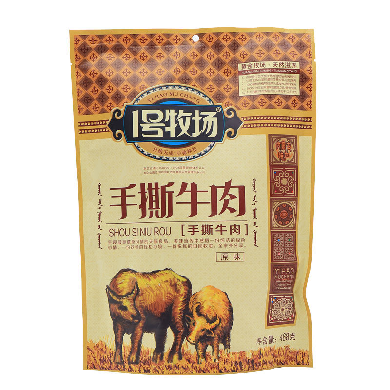 风干牛肉干1号牧场礼品年货送人