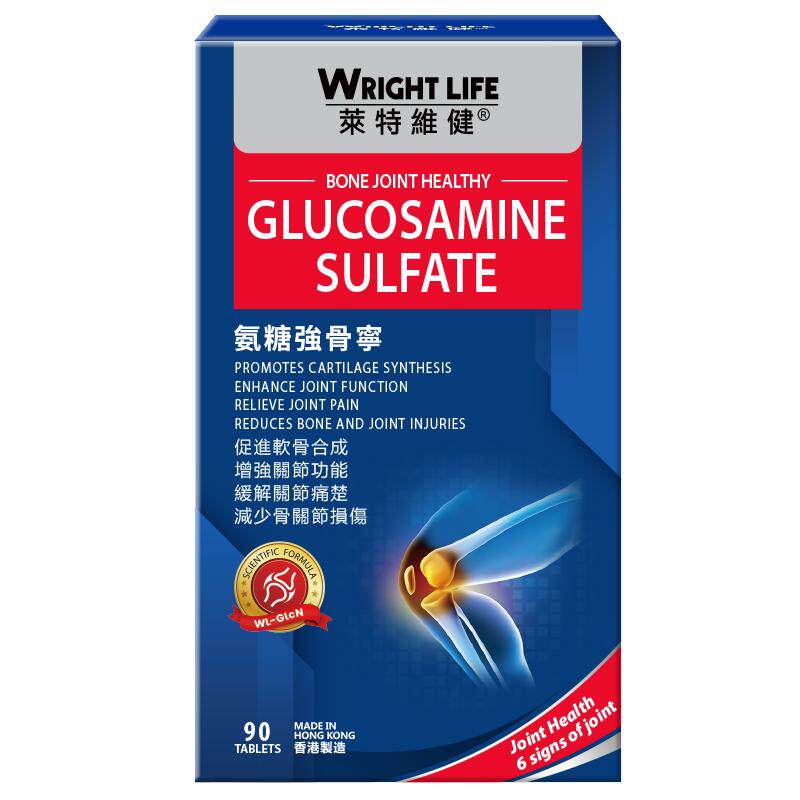 莱特维健氨糖强骨维骨力关节宝进口软骨素蛋壳膜90片六合一第四餐