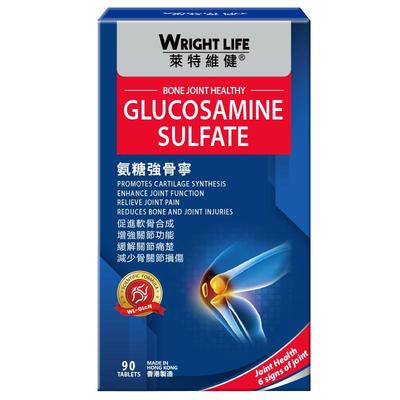 莱特维健氨糖强骨维骨力关节宝进口软骨素蛋壳膜90片六合一第四餐