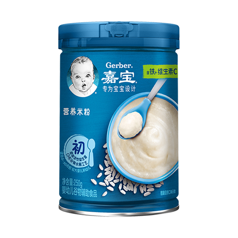 嘉宝米粉高铁营养原味米糊米乳1段2段3段幼儿宝宝婴儿童辅食6个月