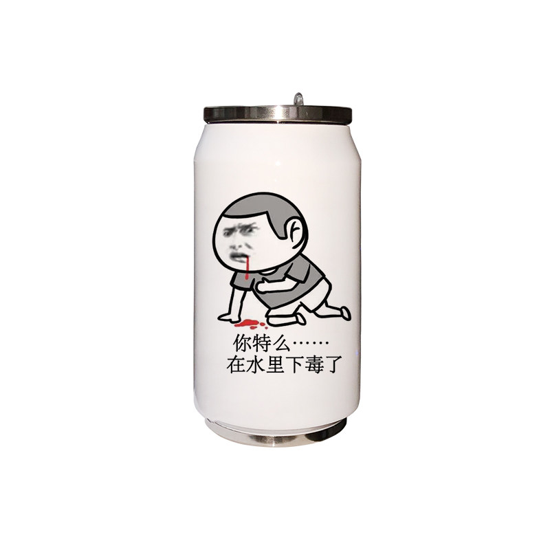 创意个性潮流保温杯2021新款男生儿童可爱沙雕水杯学生恶搞杯子