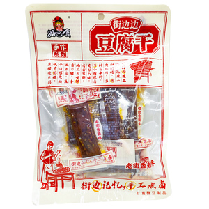 好巴食五香麻辣豆腐干小包装南溪