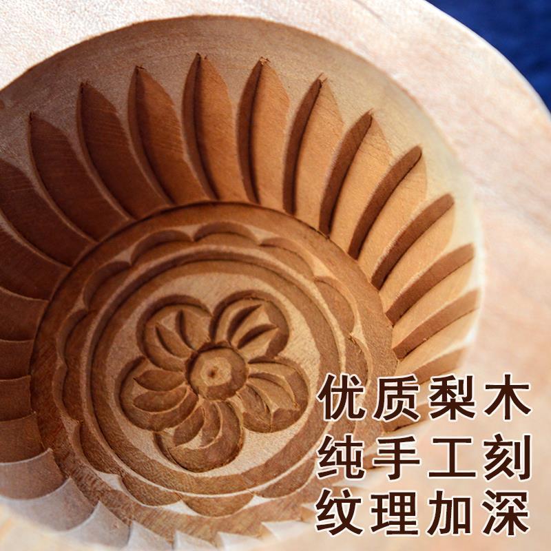 手工刻凹底花样蒸馒头馍清明果印模包子红团面食糍粑青团木质模具