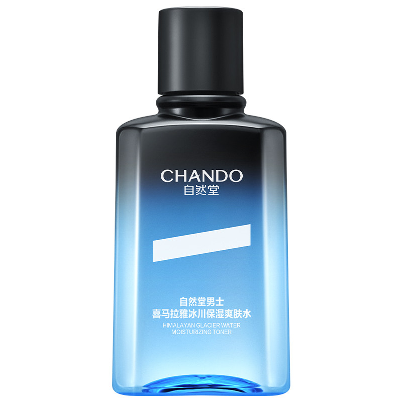自然堂男士爽肤水保湿控油正品男