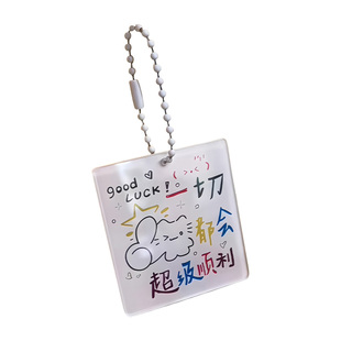 一切都会顺利小猫幸运亚克力钥匙扣书包挂件ins文字背包挂饰礼物