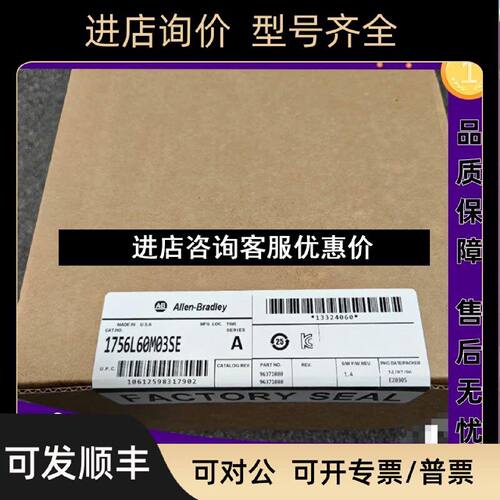 议价AB1756L60M03SEControlLogixLogix5550器1756L60M03SE