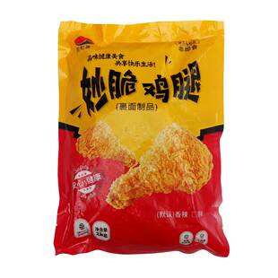 新和盛香酥脆皮炸鸡腿冷冻商用裹粉面包糠炸鸡油炸空气炸锅半成品