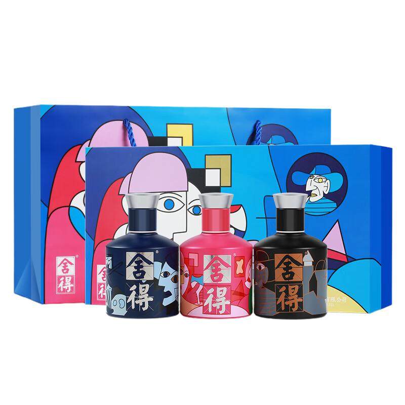 舍得小酒100ml52度致敬大师礼盒