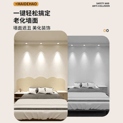 床头软包毛毡墙贴护墙板儿童防撞榻榻米床边墙围贴床靠墙挡板遮丑