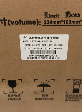 议价Nanjing Olu Ev510a0007GT4 HighPerformance Inverter 0.75