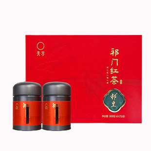 天方祁门红茶正宗安徽原产地特级浓香型祁红毛峰礼盒装300g