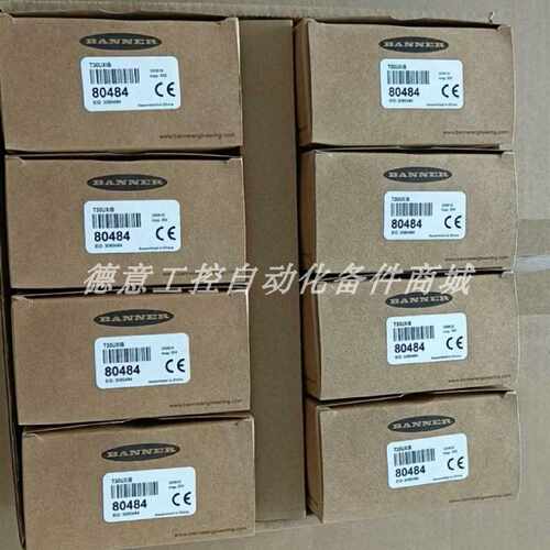 议价T30UXUAQ8 T30UXIAQ8 T30UXIB 美国邦纳 感测器全新原装现货