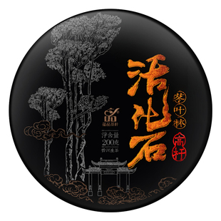 【库37】2018年老茶《活化石-曼松》冬叶林高杆大古树普洱茶200g