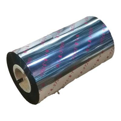 条码打印机碳带蜡剂特惠