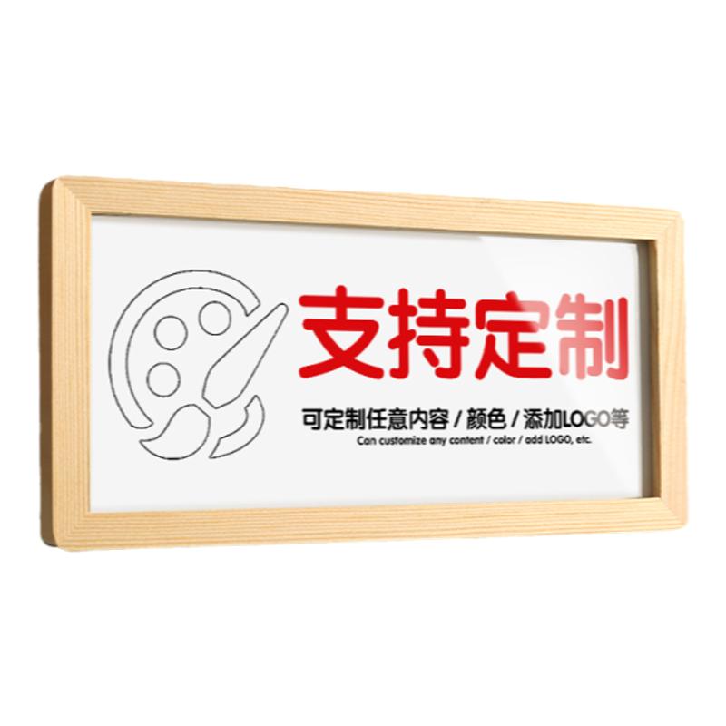 亚克力贵重物品温馨提示牌