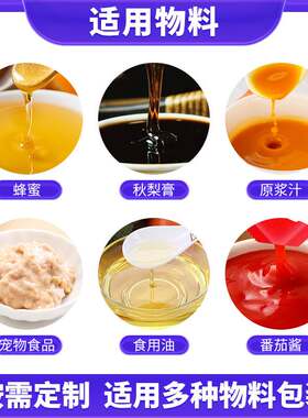 调料包葱油酱包装机 方便面调味料包分装机 全自动高速酱料包装机