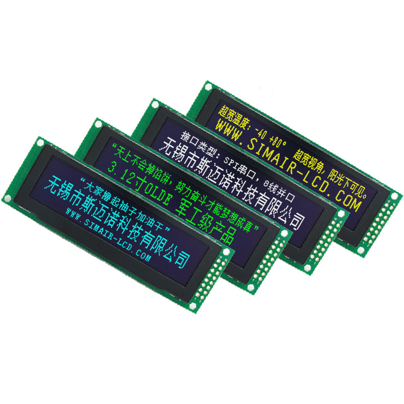 oled3.12寸显示屏模块 3.12D寸OLED带字库 液晶屏25664点阵1322