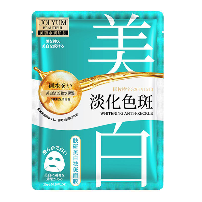 小猪酸奶净润黑面膜补水保湿嫩肤