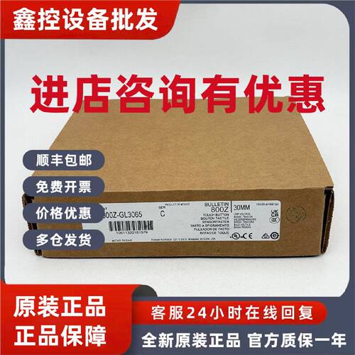议价800Z-GL3065按钮头罗克韦尔Allen-Bradley全新现货800ZGL3065