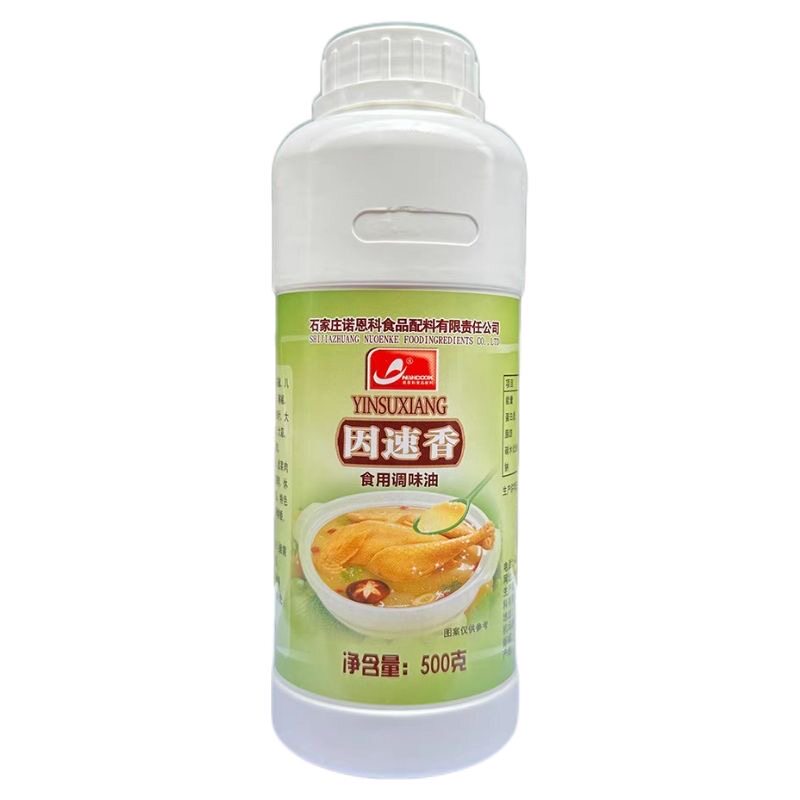 河北诺恩科因速香食用调味油增香回味油凉菜火锅麻辣烫小龙虾香精